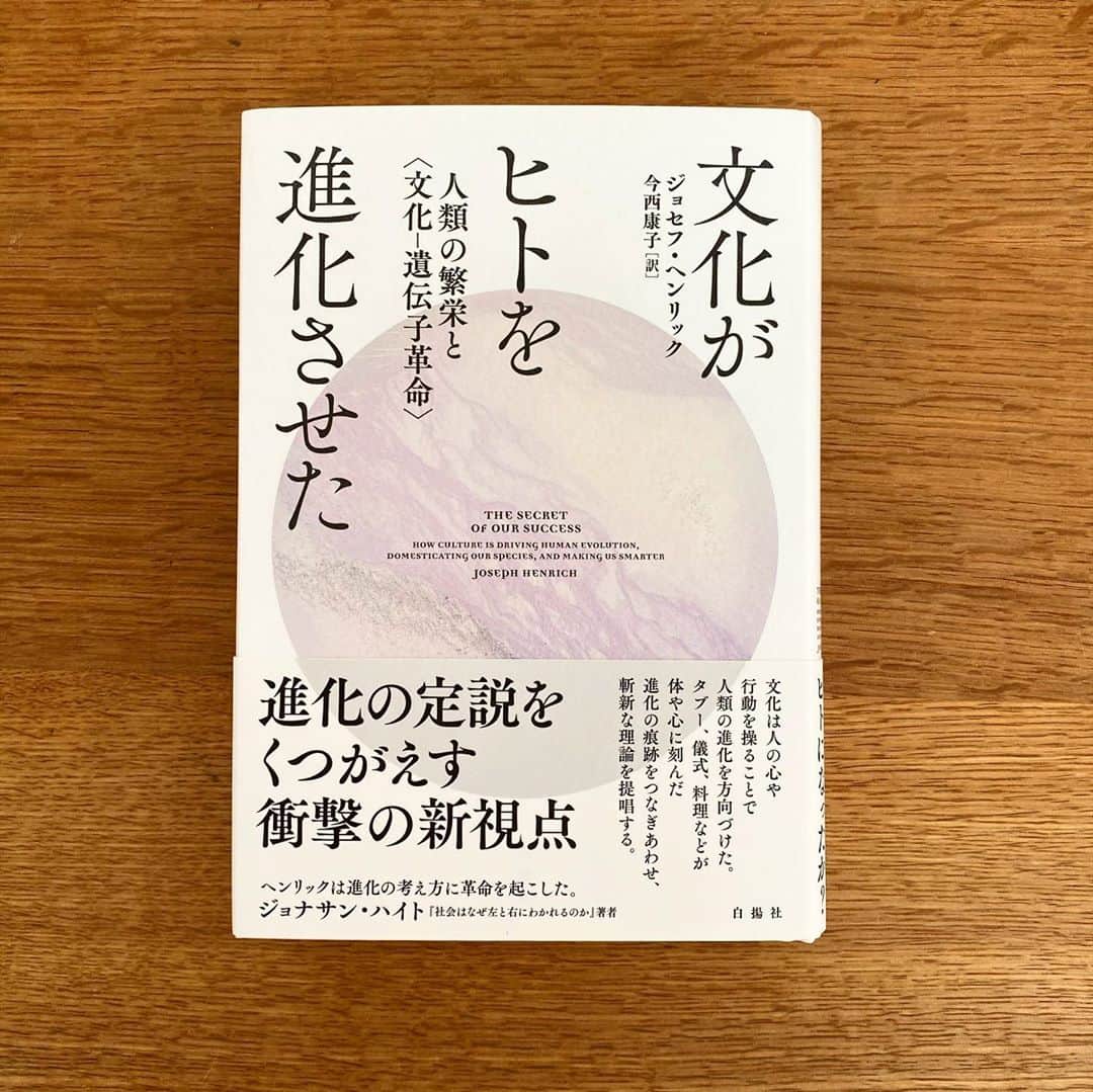 服部円のインスタグラム：「最近の積読です😌 読書とか映画とか没入してる時だけ時が止まればよくない？ #服部読書」