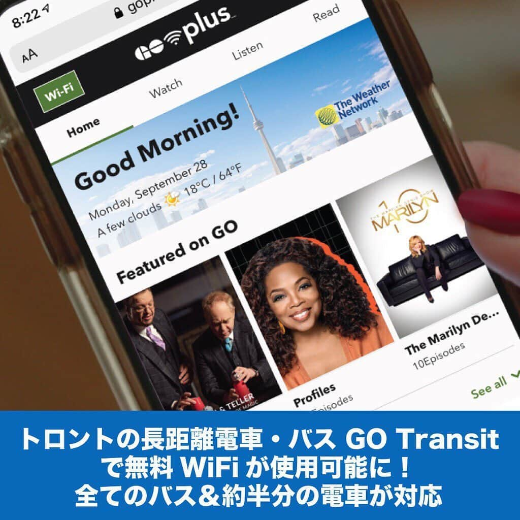 LifeTorontoさんのインスタグラム写真 - (LifeTorontoInstagram)「広域トロント圏をつなぐ長距離電車・バスのGO Transitでついに WiFi が無料提供されますよ！ 長距離移動がますます便利に！わーい！(´▽｀) 👉@lifetoronto.jpのプロフィールに記載 URLのリンク先から記事をチェックください。⁠ .⁣⠀⁠ .⁣⠀⁣⠀﻿⁠ .⁣⠀⁣⠀﻿⁠ 📷 : @gotransit (Instagram) .⁣⠀⁣⠀﻿⁠ #カナダ政府 #gotransit #Wi-Fi #空港 #トロント観光 #カナダ #トロント #トロントライフ #トロント生活 #トロント在住 #カナダ生活 #カナダ在住 #カナダライフ #海外生活 #海外暮らし #海外移住 #英語 #留学#海外留学 #トロント留学 #カナダ留学 #ワーホリ#ワーキングホリデー #カナダワーホリ #トロントワーホリ #ワーホリトロント #ワーホリカナダ #海外就職 #駐在 #カナダ好きな人と繋がりたい」9月30日 6時13分 - lifetoronto.jp