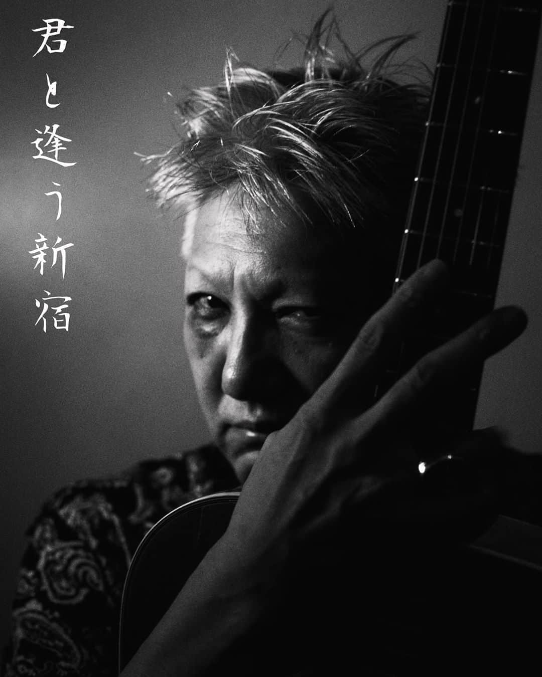 イマイアキノブのインスタグラム：「🥀10.17(土) @ KAVACH⚡︎YA 『君と逢う新宿』vol.22  出演 イマイアキノブ ミズカミヒロミチ(地獄の季節)  open 19:00 start  19:30  music charge  ¥2500＋飲物代  予約 問い KAVACH⚡︎YA  新宿区歌舞伎町2-9-18 ライオンズプラザ新宿2F ☎︎03 6233 8677 (20:00-06:00) ーーーーーーー 写真 ユキモトマサシ #君と逢う新宿 #kavach⚡︎ya  #ミズカミヒロミチ #masashiyukimoto  #imaiakinobu  #イマイアキノブ #livemusic」