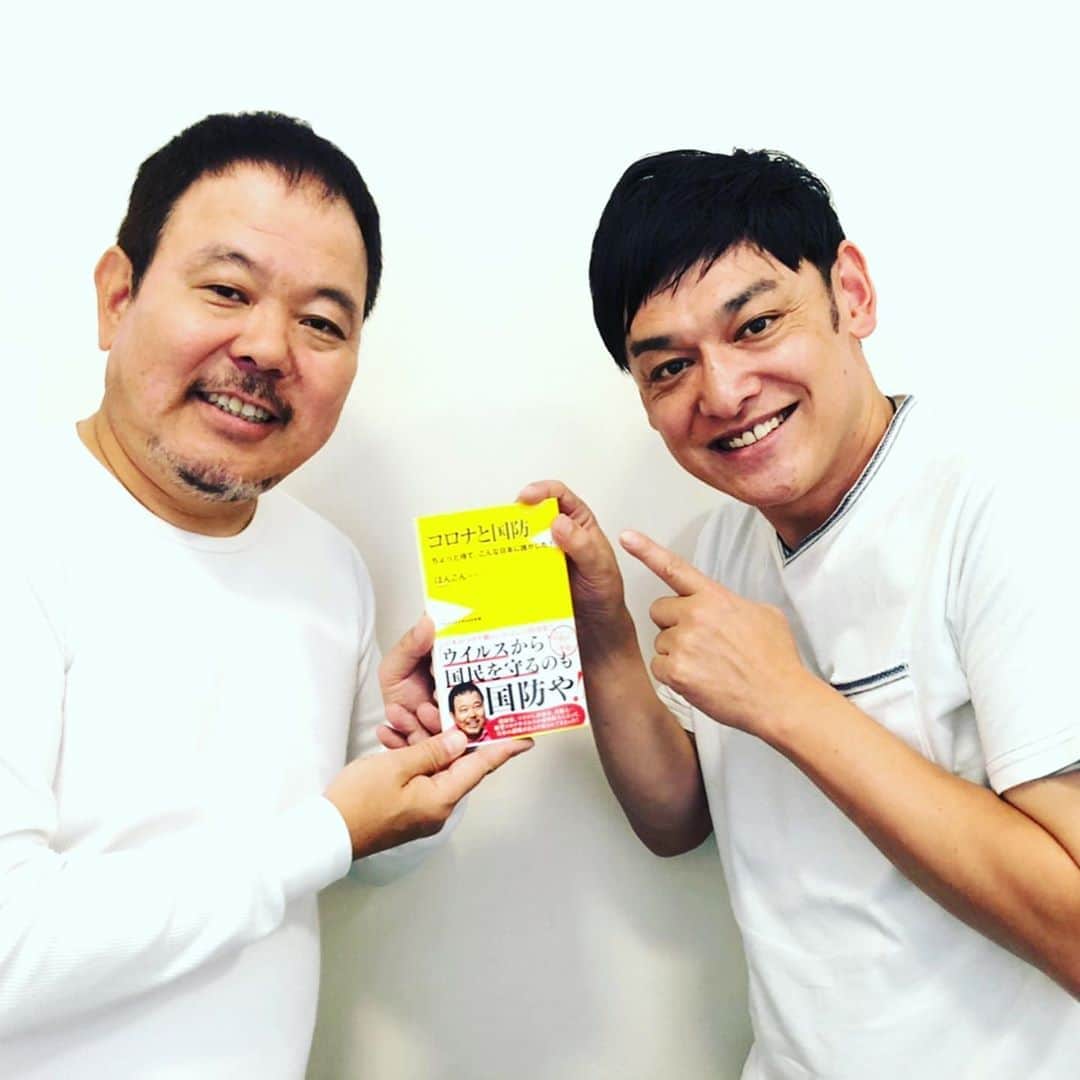 宮田麺児のインスタグラム：「ウィルスから国民を守るのも ほんこんや！ 絶賛発売中 めちゃくちゃ読みやすくて ストレート。 1番真っ直ぐに　政治と向き合ってる。  #ほんこん #正義のミカタ #サーフィン #日本タクシーのテッシュ #めちゃくちゃちっちゃい #と #怒ってた」