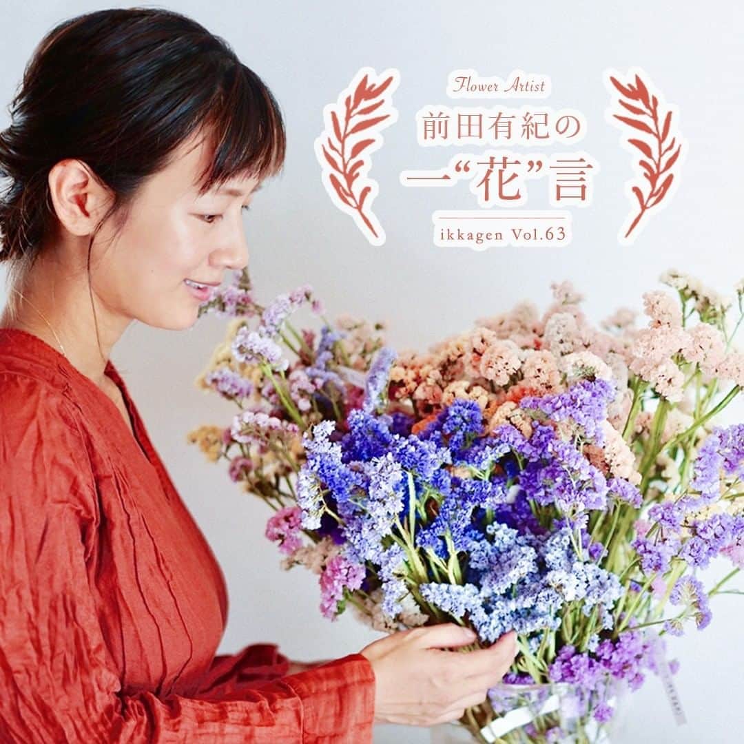 LOVEGREEN -植物と暮らしを豊かに。のインスタグラム