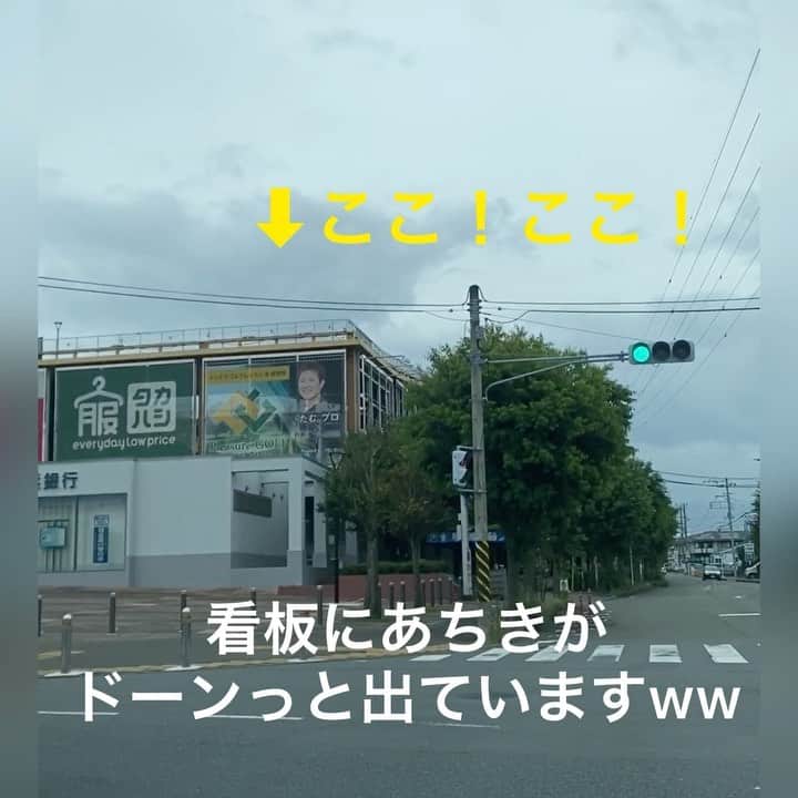 三浦辰施のグルメインスタ