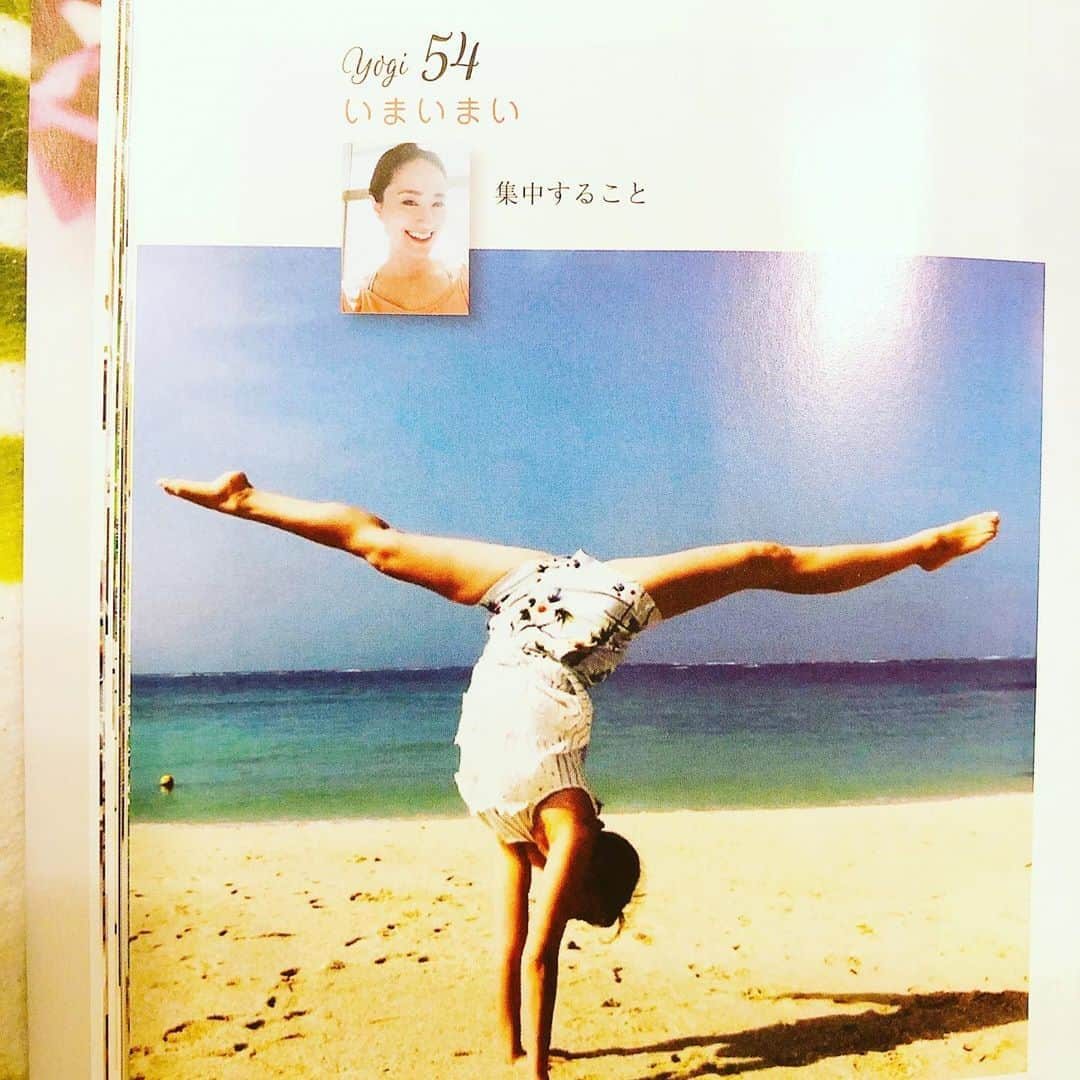 上野真衣のインスタグラム：「昨日発売の、雑誌 @yoga_fitness.ig に アーサナ掲載頂きました！🧘‍♀️✨ 私が小さい時から体操クラブでずっーと倒立してたから、 わたしにとって逆転のアーサナって最高に心地良いんです！！✨ 集中力アップ⤴️⤴️⤴️ 来月の宮古島でも砂浜で娘と逆立ちしようっ🤸‍♀️✨ #開脚倒立#その後は #片足バク転に繋げます #北谷の海#美々ビーチ #器械体操が好き#集中力アップ  #逆立ちのポーズ#一点集中 #ヨガアンドフィットネス  #yogaandfitness  #雑誌掲載 #downwardfacingtreepose  #アドムカブリクシャーサナ  #今日のレッスン #アーサナ講座」