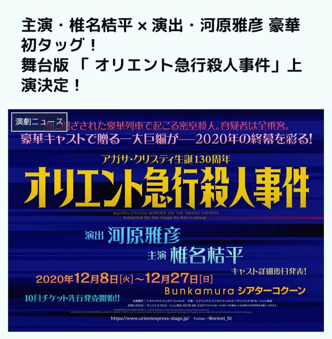 椎名桔平のインスタグラム