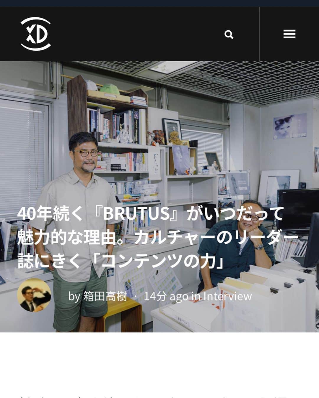 西田善太のインスタグラム：「いいインタブーでした❤️  https://exp-d.com/interview/8109/」