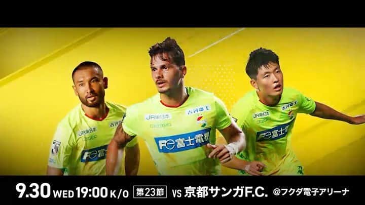 ジェフユナイテッド市原・千葉のインスタグラム：「本日は京都サンガF.C.戦❗️ リベンジを果たし、連勝して後半戦へ勢いをつけていきます⚽️🐕💨 皆さま、熱い応援を宜しくお願いします🙇🏻‍♂️💦 WIN BY ALL❗️  #jefunited #ジェフ千葉 #winbyall」