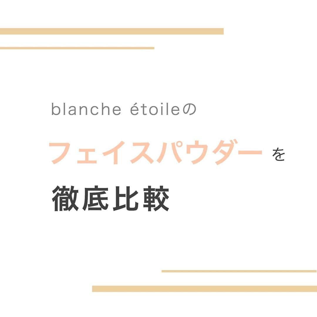 blanche étoileのインスタグラム