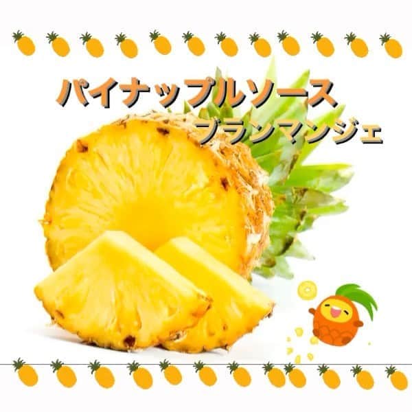 ハース恵比寿店のグルメインスタ