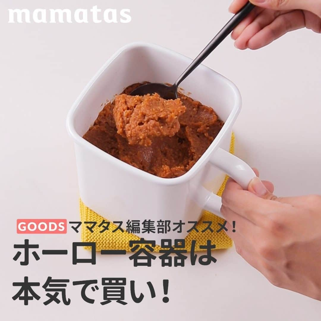 mama＋（ママタス）のインスタグラム