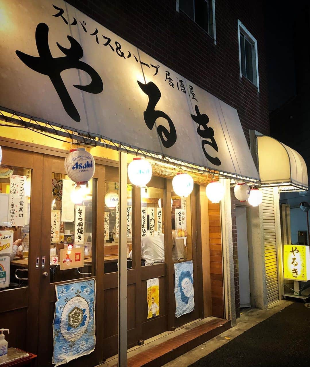 進藤やす子のグルメインスタ