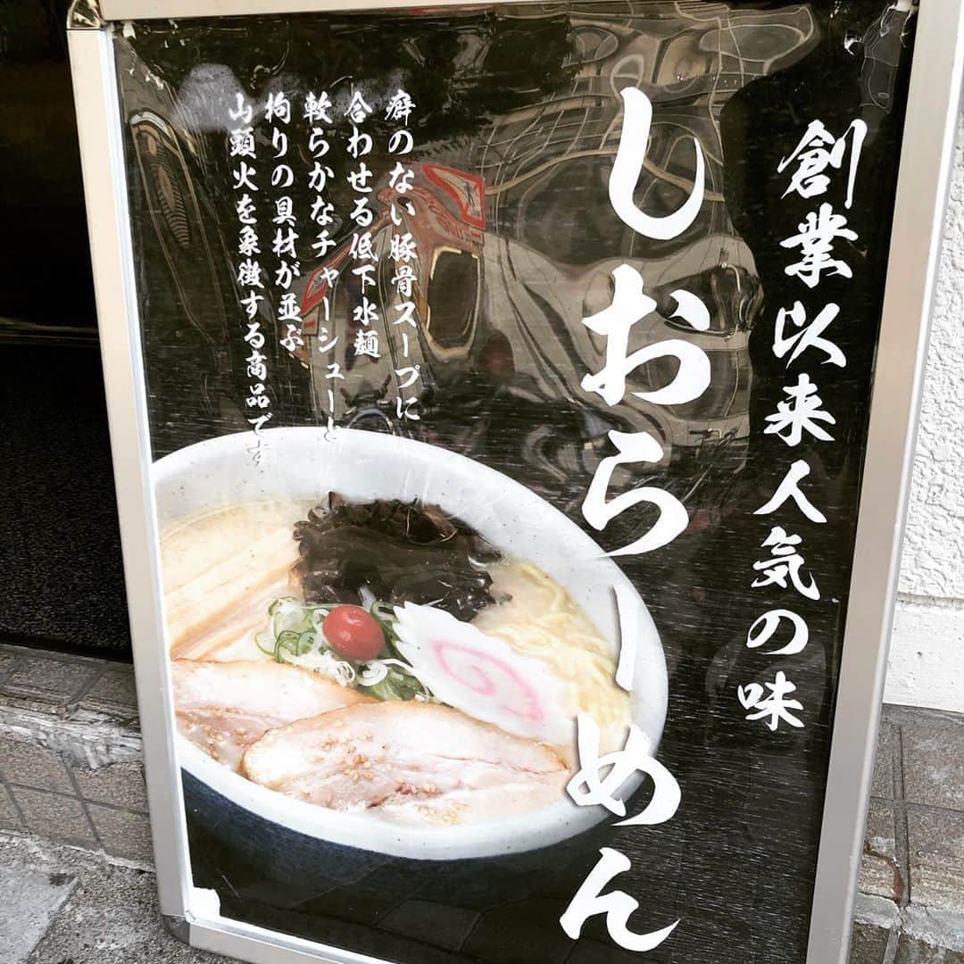 橋本塁さんのインスタグラム写真 - (橋本塁Instagram)「今日の渋谷ランチは久々に 塩ラーメンの名店「山頭火」さんへ！ 北海道深川市に住んでた時はめちゃくちゃ旭川の山頭火行ってたなー♬ 美味し！ #山頭火 #塩ラーメン #ラーメン大好き #ラーメン」9月30日 13時13分 - ruihashimoto