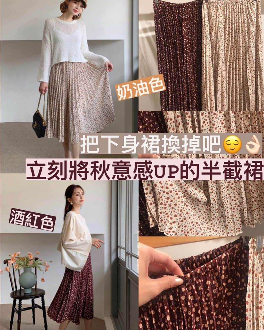Fleur Fleurのインスタグラム