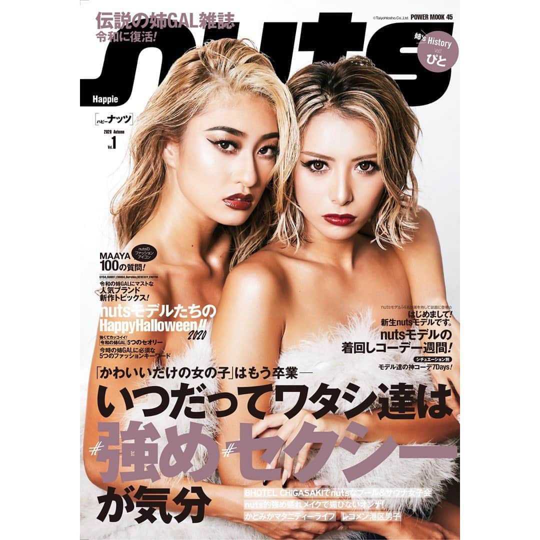 石川茉綺のインスタグラム：「日付けが変わりまして本日10月1日 新生 nuts 2020秋号発売致しました！！！🔥🔥🔥  そしてまた１つ夢が叶い、記念すべき雑誌復刊第1号目 の表紙を飾らせて頂きました。 嬉しすぎて幸せすぎて今だに実感が湧きません。  nutsが復刊できた事、そして復刊号の表紙を飾れた事 全ては応援して下さるファンの皆様のおかげです。 本当に本当に本当に、 いつも応援ありがとうございます。 そして編集部の方々、 復刊に向けてnutsに携わってくれた関係者の皆様 本当にありがとうございます。  全身全霊を尽くしました！ 自信を持って世に出せる復刊号となっております！ 本日から全国の書店とセブンイレブンさんで 発売されるので沢山の方に手に取って頂きたいです😌  あーーーーー！！！ ほんっとにほんっとに最高すぎるから！ 早く読んでほしいっ！！！🥺💕💕💕 引き続きこれからもnutsを宜しくお願い致します✨」