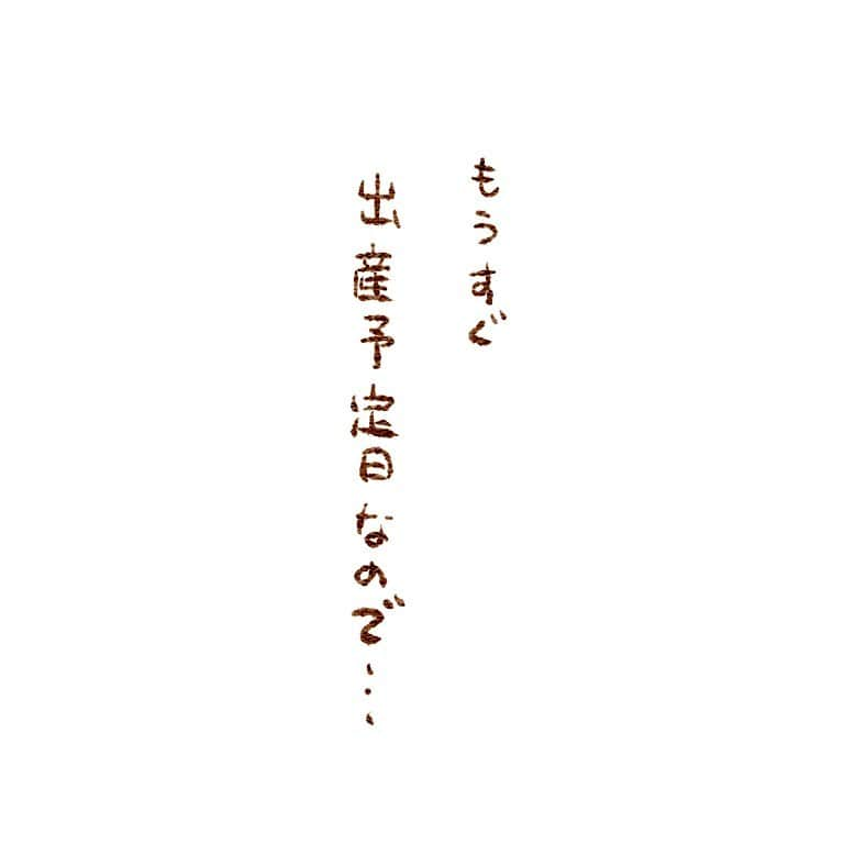 すずかさんのインスタグラム写真 - (すずかInstagram)「家族みんな、ドキドキそわそわしています。  #漢字 #家 #日本語 #出産準備 #出産予定日 #missionの綴り間違えました修正済みです #妊婦生活 #妊娠10ヶ月 #妊娠中 #二人目妊娠中 #陣痛待ち #マグネットボード #一時帰国中 #育児絵日記 #子育て #子育て日記 #新米ママ #4歳 #男の子 #海外子育て #インスタ漫画 #育児漫画 #イラスト #妊娠糖尿病  #妊婦 #アリゾナ #ミッションレター #まひろ  いつもいいねやコメントありがとうございます。 うれしく読ませて頂いています！！」9月30日 15時34分 - suzuqua