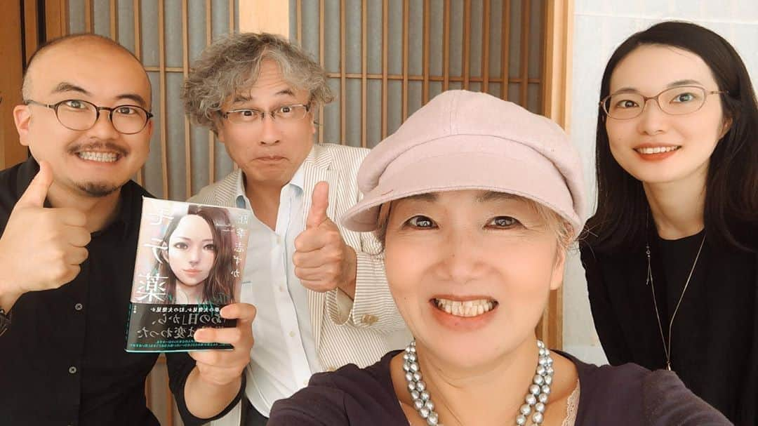 旺季志ずかさんのインスタグラム写真 - (旺季志ずかInstagram)「有意義なランチミーティングでした！  ずっとその動向が 面白くて注目してた 天狼院書店の三浦崇典さんと 面白いことやってくよーー！  今　もっともアンテナが立ってると思う  #天狼院書店　さんと 組めるなんて 最高に幸せ❤️  編集チームの加藤さん　竹井さん。  エネルギー量の高い人と会うと 自分のエネルギーも大きくなるね☀️  今　#モテ薬　応援してくれてるみんなが鼻高くできるようにw頑張るよーー💕  みんなーー応援よろしく！  モテ薬大キャンペーンは 本日購入分まで！！！ まだ間に合うよ🥰  #モテ薬」9月30日 15時42分 - shizuka_ouki