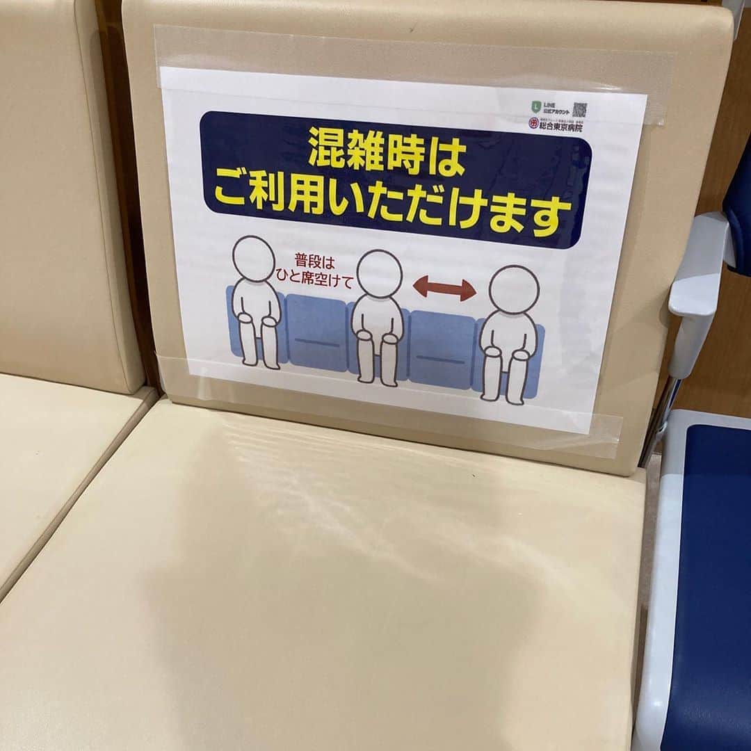 佐藤竜雄のインスタグラム：「今までひと席おきだった待合いの椅子が混雑時という条件付きだったけど並んで座ってOKに。 #病院 #待合いロビー #規制緩和」