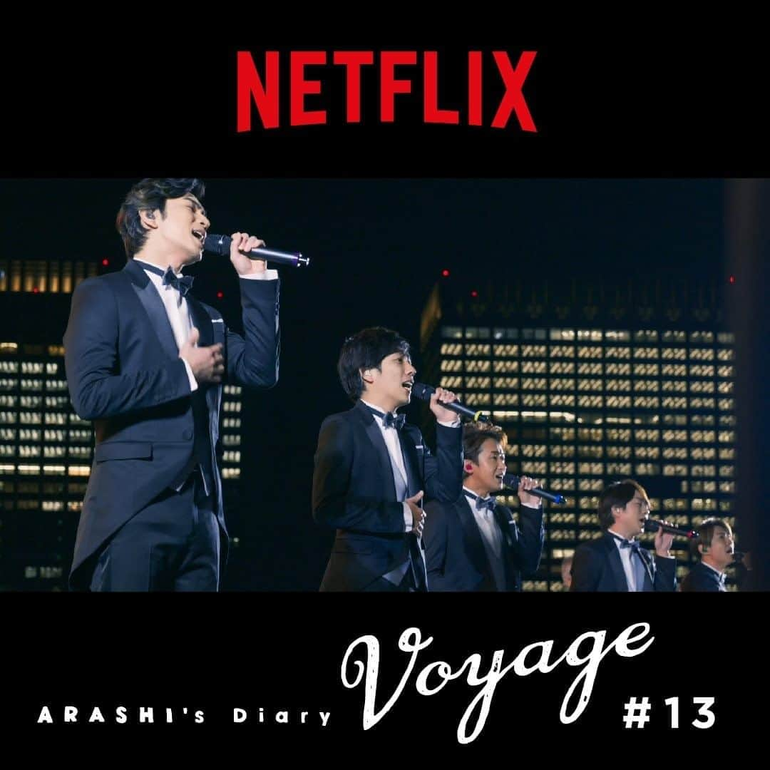 嵐（ARASHI）さんのインスタグラム写真 - (嵐（ARASHI）Instagram)「NETFLIXオリジナルドキュメンタリーシリーズ「ARASHI's Diary -Voyage-」の#13 #14が本日配信開始！新たなエピソードを @netflixjp  で楽しんでね✨😊  Episodes 13 & 14 of "ARASHI's Diary -Voyage-" are out now!  Enjoy these next chapters in ARASHI's diary!  Only on @netflix  #嵐 #ARASHI」9月30日 16時00分 - arashi_5_official