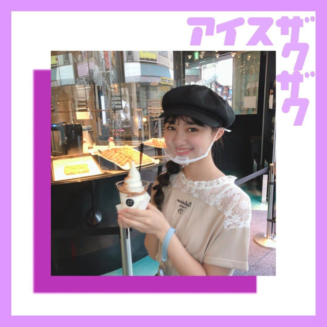 PINK-latte TV (ピンクラテTV) 公式さんのインスタグラム写真 - (PINK-latte TV (ピンクラテTV) 公式Instagram)「【ピンクラテTV #原宿スイーツ 🍦】ㅤㅤㅤ﻿ ﻿ この前ね😽、撮影頑張ったから みんなで原宿の竹下通りにある @zakuzaku_jp へ行って アイスを食べたんだーっ😊💓 ㅤㅤㅤㅤㅤㅤㅤㅤㅤㅤㅤㅤㅤ とっても濃厚なバニラアイスに クロッカンって言われるカリカリザクザクな トッピングがとーっても美味しかった🤤🍨 ㅤㅤㅤㅤㅤㅤㅤㅤㅤㅤㅤㅤㅤ ちなみにこの写真、鏡越しのショットなんだけど、 全然鏡って分かんないね😂😂 ㅤㅤㅤㅤㅤㅤㅤㅤㅤㅤㅤㅤㅤ 今はこういう時期だから、 さっと買ってすぐスタジオに戻っちゃったけど、 ロケとか早くしたいなぁ〜って思った😞💔 ﻿ －﻿ #グルメ #アイスクリーム #ソフトクリーム #トレンドグルメ #原宿グルメ #原宿  #クロッカンシューザクザク #ザクザク  -﻿ #PLTV #PINKlatteTV #ピンクラテTV﻿ #ピンクラテWEBモデル #ピンクラテ #ぴてぃーず ﻿ #花田姫佳 #石山えこ #菅井純愛 #松本優菜 #犬飼恋彩﻿ #JCモデル #YouTuber」9月30日 16時02分 - pinklatte_tv