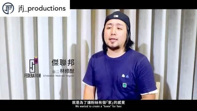 林俊傑のインスタグラム：「⠀ Welcome to the JFJ Productions “Five Senses” series. Here’s a more in-depth introduction to what we do everyday.⠀ Subscribe to The Official JFJ Productions YouTube Channel https://lihi1.com/ewjiE for more exclusive content!⠀ ⠀  • • • ⠀ ⠀ Five Senses 儀式感 【JFJ綜合感知篇】⠀⠀⠀ 「粉絲家人的關係，不受外界干擾」⠀⠀⠀ 家人的互動，也需要儀式感的存在。⠀⠀⠀ ⠀⠀⠀ 傑聯邦  版二 林修猷 ⠀⠀⠀ 以溫暖情感告訴我們⠀⠀⠀ 如何打造充滿歸屬感的家園。⠀⠀⠀ ⠀⠀⠀ @jjfederation0327 ⠀ 配樂：JFJ Productions黃冠龍 ⠀⠀⠀ 完整影片：JFJ Productions YouTube ⠀⠀⠀ 🔗 LINK IN BIO⠀⠀⠀ 🔔即刻訂閱了解更多!⠀⠀⠀ 10/02首播👉https://lihi1.com/NxrBi⠀⠀⠀ ⠀⠀⠀ __⠀⠀⠀ ⠀⠀⠀ JFJ Comprehensive Perception⠀⠀⠀ “A home is where family members can look out for one another.”⠀⠀⠀ Even for family members, a certain level of ceremoniousness is essential.⠀⠀⠀ ⠀⠀⠀ JJ Federation  Moderator Kingston ⠀⠀⠀ A heartfelt sharing on fostering a sense of belonging in a community⠀⠀⠀ ⠀⠀⠀ Background music: JFJ Productions Alex.D⠀⠀⠀ Full Video：JFJ Productions YouTube ⠀⠀⠀ 🔗 LINK IN BIO⠀⠀⠀ 🔔Subscribe for more exclusive content!⠀⠀⠀ ⠀⠀⠀ October 2nd YouTube Premiere 👉https://lihi1.com/NxrBi⠀⠀⠀ ⠀⠀⠀ #JFJgroup⠀⠀⠀ #傑聯邦⠀⠀⠀ #JJFederation ⠀⠀」