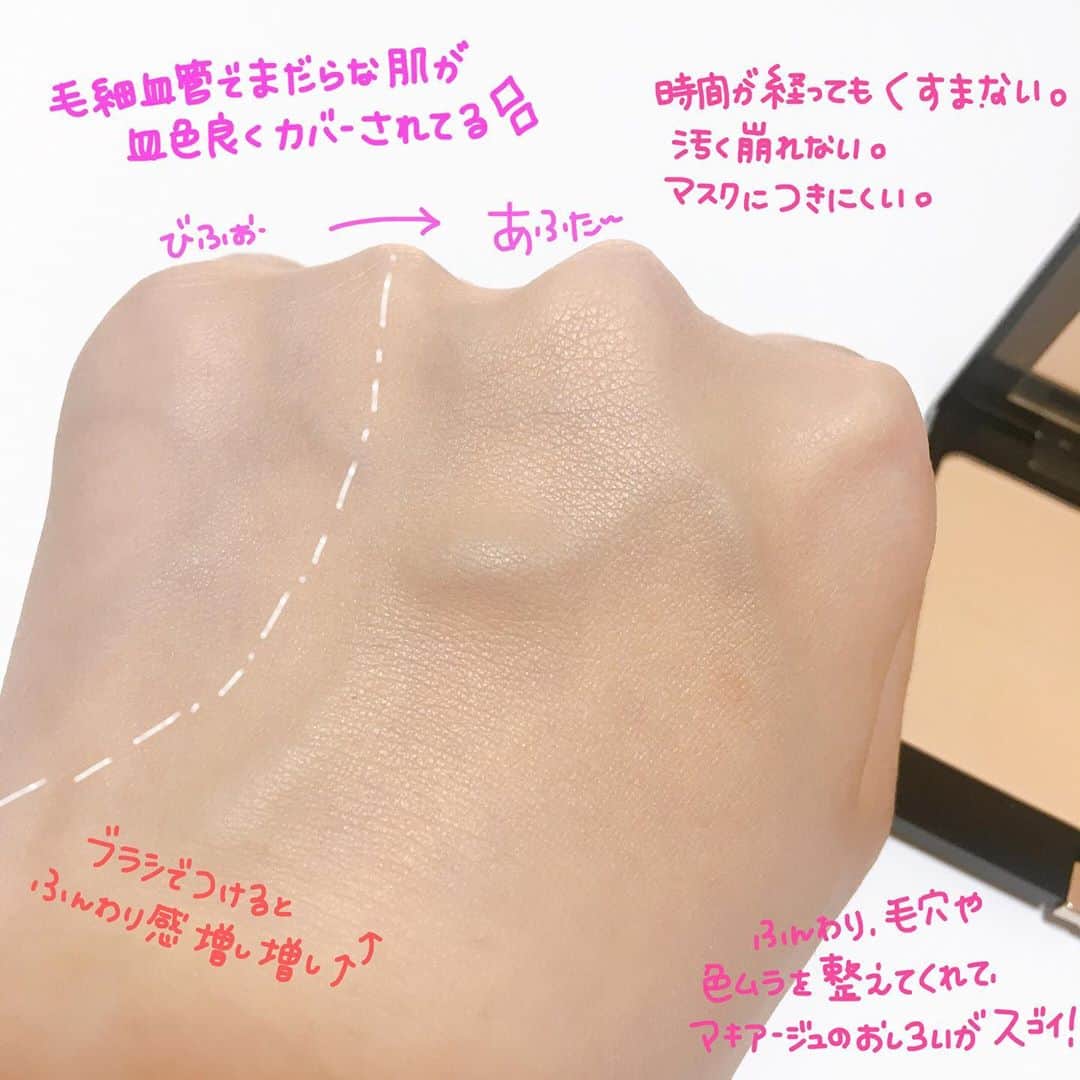 あまいくまさんさんのインスタグラム写真 - (あまいくまさんInstagram)「◌ ͙❁˚🌠✨◌ ͙❁˚🌠✨﻿ ﻿ ふんわり透明感のあるおしろい💄﻿ なのにファンデ級のカバー力✨﻿ ﻿ ﻿ 2020年10月21日発売❣️🎉﻿ ﻿ #MAQUILLAGE﻿ #ドラマティックフェイスパウダー﻿ ﻿ 専用ケースとレフィル（パフ付）は別売りです🤙♪﻿ ﻿ ﻿ マキアージュさんから頂きまして﻿ 一足お先に使わせていただきました🙇‍♂️✨﻿ ﻿ ﻿ 超薄型パクトで鞄のサイドポケットに﻿ スポッと入る最高なサイズ感🙌🛍💕﻿ ﻿ ﻿ ミラーもパフもついているので﻿ 時間がない時もどこでもささっとお直しできます🥺🌸﻿ ﻿ ﻿ 色付きのフェイスパウダーって﻿ マスクにがっつり付着しそうだし﻿ 崩れ方も綺麗じゃない、くすみそう…🤔🤔って﻿ イメージがなぜかある私( ´Ｏ` )💭﻿ ﻿ ﻿ だけど、全てを覆したこのフェイスパウダー❣️❣️﻿ ﻿ ﻿ ﻿ 使った日にフィックスミストで仕上げるのを忘れちゃったのに、マスクにほぼ付かず。（ブラシでつけた）﻿ ﻿ ﻿ ﻿ ﻿ ﻿ そんなことあるの？？😳😳﻿ ﻿ ﻿ 仕上がりの粉っぽさはあんまり無いけど﻿ 時間が経つといい具合に馴染みます✊💕﻿ ﻿ ﻿ 色ムラ補正や毛穴までカバーしてくれて、﻿ 優秀なフェイスパウダー🙌❣️﻿ ﻿ ﻿ ﻿ 少しながら紫外線カット効果もあるので、﻿ 日焼け止めの塗り直しとしても🥰🌈☀️﻿ ﻿ ﻿ オールシーズンいけるパウダーなので、﻿ 大活躍の予感です🙌！！﻿ ﻿ ﻿ #マキアージュ#マキアージュファンデーション #新作コスメ#ドラコス#フェイスパウダー#おしろい#プレストパウダー#ドラマティックパウダリー #ベースメイク#ベースメイクアイテム #ベースメイクアップ #マスクメイク#ナチュラルメイク#ドラッグストアコスメ #ドラコスファンデ #コスメ#コスメ好きさんと繋がりたい #コスメマニア #コスメ好きな人と繋がりたい #美容#美容垢#デパコス#pr #マキアージュ #ドラマティックフェイスパウダー #ノーファンデクオリティ マキアージュのキャンペーンに参加中[PR]」9月30日 16時25分 - amaikumasan