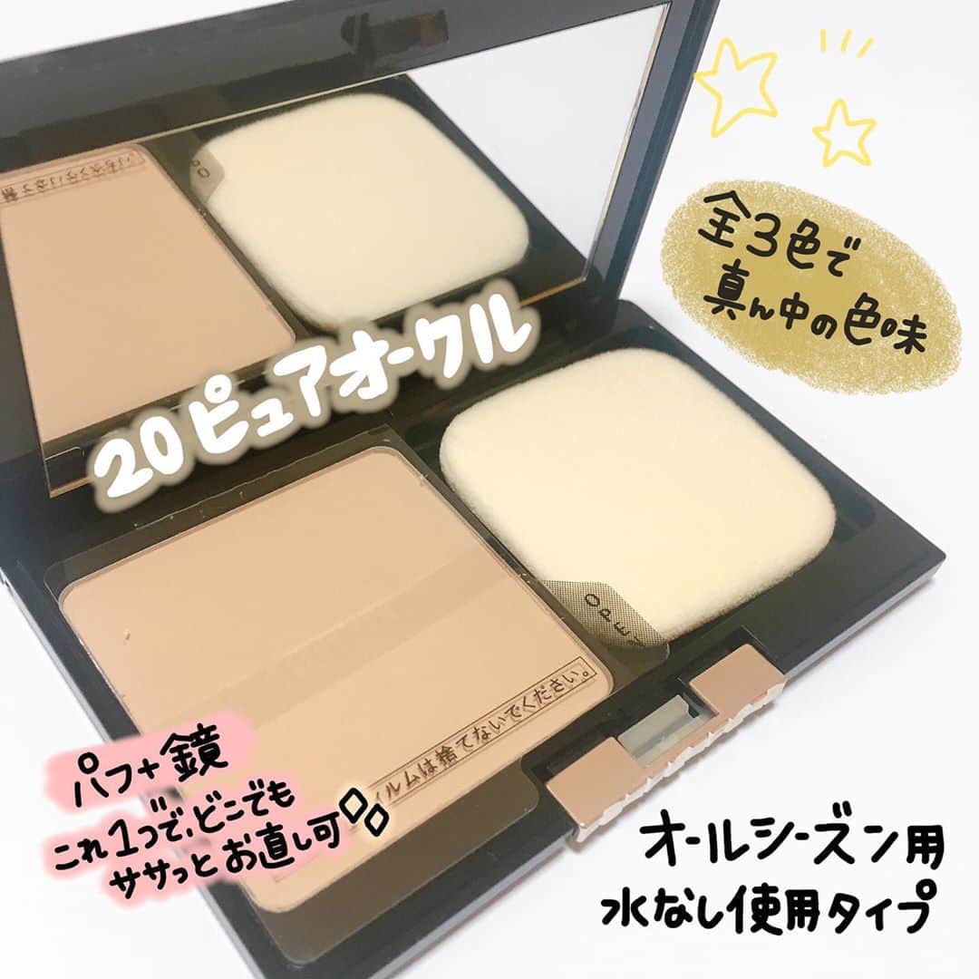 あまいくまさんさんのインスタグラム写真 - (あまいくまさんInstagram)「◌ ͙❁˚🌠✨◌ ͙❁˚🌠✨﻿ ﻿ ふんわり透明感のあるおしろい💄﻿ なのにファンデ級のカバー力✨﻿ ﻿ ﻿ 2020年10月21日発売❣️🎉﻿ ﻿ #MAQUILLAGE﻿ #ドラマティックフェイスパウダー﻿ ﻿ 専用ケースとレフィル（パフ付）は別売りです🤙♪﻿ ﻿ ﻿ マキアージュさんから頂きまして﻿ 一足お先に使わせていただきました🙇‍♂️✨﻿ ﻿ ﻿ 超薄型パクトで鞄のサイドポケットに﻿ スポッと入る最高なサイズ感🙌🛍💕﻿ ﻿ ﻿ ミラーもパフもついているので﻿ 時間がない時もどこでもささっとお直しできます🥺🌸﻿ ﻿ ﻿ 色付きのフェイスパウダーって﻿ マスクにがっつり付着しそうだし﻿ 崩れ方も綺麗じゃない、くすみそう…🤔🤔って﻿ イメージがなぜかある私( ´Ｏ` )💭﻿ ﻿ ﻿ だけど、全てを覆したこのフェイスパウダー❣️❣️﻿ ﻿ ﻿ ﻿ 使った日にフィックスミストで仕上げるのを忘れちゃったのに、マスクにほぼ付かず。（ブラシでつけた）﻿ ﻿ ﻿ ﻿ ﻿ ﻿ そんなことあるの？？😳😳﻿ ﻿ ﻿ 仕上がりの粉っぽさはあんまり無いけど﻿ 時間が経つといい具合に馴染みます✊💕﻿ ﻿ ﻿ 色ムラ補正や毛穴までカバーしてくれて、﻿ 優秀なフェイスパウダー🙌❣️﻿ ﻿ ﻿ ﻿ 少しながら紫外線カット効果もあるので、﻿ 日焼け止めの塗り直しとしても🥰🌈☀️﻿ ﻿ ﻿ オールシーズンいけるパウダーなので、﻿ 大活躍の予感です🙌！！﻿ ﻿ ﻿ #マキアージュ#マキアージュファンデーション #新作コスメ#ドラコス#フェイスパウダー#おしろい#プレストパウダー#ドラマティックパウダリー #ベースメイク#ベースメイクアイテム #ベースメイクアップ #マスクメイク#ナチュラルメイク#ドラッグストアコスメ #ドラコスファンデ #コスメ#コスメ好きさんと繋がりたい #コスメマニア #コスメ好きな人と繋がりたい #美容#美容垢#デパコス#pr #マキアージュ #ドラマティックフェイスパウダー #ノーファンデクオリティ マキアージュのキャンペーンに参加中[PR]」9月30日 16時25分 - amaikumasan