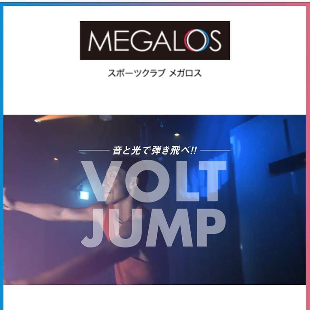 メガロス河原町三条店さんのインスタグラム写真 - (メガロス河原町三条店Instagram)「VOLTJUMP ⭐️新曲リリース⭐️  新曲のポイントを紹介✨ 店舗でも、レッスン前にポイントをお伝えするので、皆様少し早めにご来館ください🤏✨  ———————————————————﻿ 女性専用のスポーツクラブ﻿ メガロスルフレ河原町三条﻿ ﻿ 〒604-8005﻿ 京都府京都市中京区河原町通三条上る恵比須町429番地2 ココクルビルB1階、1階、5階、6階、7階、8階﻿ ﻿ TEL:075-221-3500﻿ ﻿ ここにしかないハンモックやサーフボードを使ったプログラムがたくさん！﻿ 地域最多のプログラムバリエーション！﻿ ﻿ #シェイプアップ﻿ #トレーニング﻿ #ダイエット﻿ #美尻﻿ #ヒップアップ﻿ #くびれ　﻿ #むくみ﻿ #肩こり﻿ #腰痛﻿ #膝痛﻿ #生理痛﻿ #ストレス発散﻿ #冷え性﻿ #寒さ対策﻿ #自分磨き﻿ #アンチエイジング﻿ #目標﻿ #趣味探し﻿ #体質改善﻿ #減量﻿ #運動不足﻿ #変化 ﻿ #食事 ﻿ #美容﻿ #プロテイン ﻿ #京都ダイエット﻿ #京都ジム﻿ #鴨川﻿ #脂肪燃焼﻿」9月30日 16時26分 - megalos.kawaramachisanjo