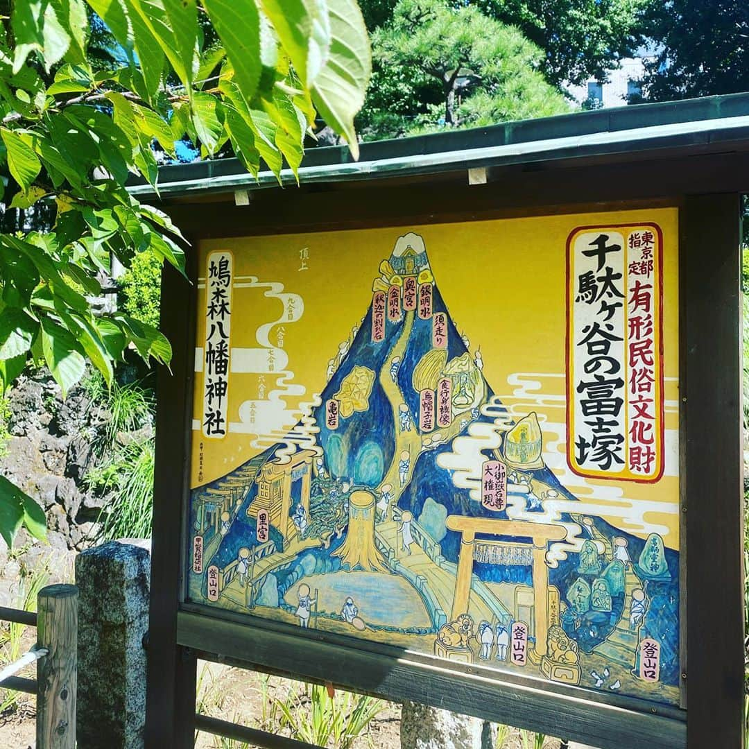 Hiroe Hiranoさんのインスタグラム写真 - (Hiroe HiranoInstagram)「IN TOKYO🗼秋晴れ🍁  千駄ヶ谷の #鳩森八幡神社。 すごく気持ちの良い空間🍁 有形民俗文化財💎  富士塚にも登頂🗻 昨日の伊勢丹イベントなど 日頃の感謝を込めて✨  相方さんの好きな神社に 連れてきてもらいました⛩ アメリカ人ですが、 無類の神社とお寺好きで、、 御朱印帳なんて3冊目😵w  東京にきて20年になるけど、 この人と巡ってたら発見が多いこと✌️  歳を重ねて、自分の気になる アンテナの変化もあるけれど▶️ 海外からのベクトルの日本は面白い✨⤴️  お天気が本当に気持ちよく、 久々に東京散策デート🌳🌳  話題のオリンピックスタジアムなど。 この近辺は緑が多くて昔からよく好きで、 サイクリングをしていたなぁー✨☺️懐かしい🚲  #tokyo #千駄ヶ谷　#autumn」9月30日 16時37分 - hiroe_hirano