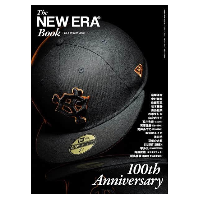 E-girlsさんのインスタグラム写真 - (E-girlsInstagram)「🧢🧢🧢﻿ 本日発売﻿ The New Era® Book / Fall & Winter2020に﻿ 石井杏奈が登場しています✨﻿ ﻿ 是非、ご覧ください😊﻿ ﻿ #NEWERA ﻿ #石井杏奈」9月30日 16時44分 - e_girls_official_