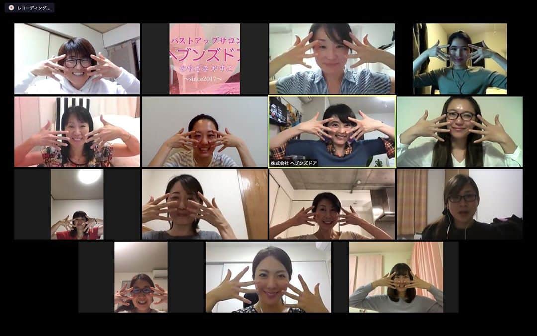 みやざきやすこのインスタグラム