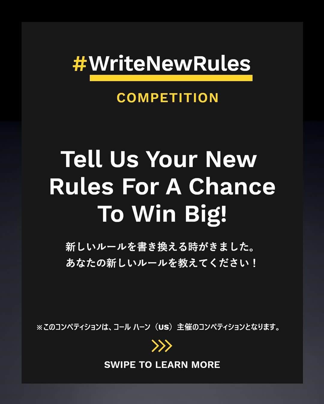 COLE HAAN JAPANさんのインスタグラム写真 - (COLE HAAN JAPANInstagram)「あなたのクリエイティビティと新しいルールを融合させて、素敵な賞品を獲得するチャンスを手に入れて！ 締め切りは、US時間の10月6日 AM 6時まで！  詳しくはURLをチェック。 https://www.colehaan.co.jp/writenewrules-contest/    *このコンペティションは、コール ハーン（US）主催のコンペティションとなります。参加することで、#writenewrules コンペティションの公式ルールに同意したことになります。」9月30日 17時29分 - colehaanjapan