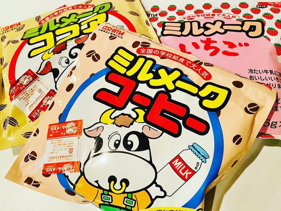 のインスタグラム：「懐かしくてつい買ってしまったよ。 今の子達は知らないよね💦（笑）  #ミルメーク #給食 #なつかしい」