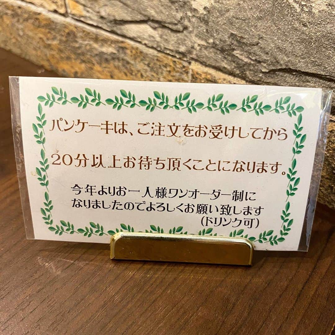 ゆうとグルメさんのインスタグラム写真 - (ゆうとグルメInstagram)「ㅤㅤㅤㅤㅤㅤㅤㅤㅤㅤㅤㅤㅤ 日吉にあるCafe du Parisさん(@cafeduparis_2017_)の 「国産いちごパンケーキ」1210円 「ドリンクセット」200円 ㅤㅤㅤㅤㅤㅤㅤㅤㅤㅤㅤㅤㅤ 日吉駅から徒歩2分ほどのところにあるカフェドパリは、お手頃価格のランチやパンケーキが人気のカフェ！ ㅤㅤㅤㅤㅤㅤㅤㅤㅤㅤㅤㅤㅤ 今回はいちごパンケーキを注文🍓 ㅤㅤㅤㅤㅤㅤㅤㅤㅤㅤㅤㅤㅤ このお店のパンケーキはオーダーが入ってから一枚一枚丁寧に焼き上げられたふわふわぷるぷるのスフレタイプ！ 口に入れるとしゅわっととろけるような食感をしています！ ㅤㅤㅤㅤㅤㅤㅤㅤㅤㅤㅤㅤㅤ そんなパンケーキ生地は、生クリームや甘酸っぱいいちごソースとの相性ももちろんばっちり！ 思ったより大きかったから食べ切れるか心配だったけど、ふわふわぷるぷるなおかげでぺろっと食べれました🤤 ㅤㅤㅤㅤㅤㅤㅤㅤㅤㅤㅤㅤㅤ ちなみにパンケーキはいちごやティラミス、ブリュレなどのレギュラーメニューのほか、期間限定のものもあって、10月上旬頃からは芋栗かぼちゃが始まるみたい！ ㅤㅤㅤㅤㅤㅤㅤㅤㅤㅤㅤㅤㅤ 2年くらい前に食べたときより生地のふわふわ加減やおいしさがグレードアップしてたので、昔食べに行ったことある人もぜひまた行ってみてほしい！！ ㅤㅤㅤㅤㅤㅤㅤㅤㅤㅤㅤㅤㅤ ドリンクを付けても値段がお手頃なのもうれしいポイント！ おいしかった！おすすめ！！🥞🥞 ㅤㅤㅤㅤㅤㅤㅤㅤㅤㅤㅤㅤㅤ #日吉カフェ #日吉グルメ #cafeduparis #パンケーキ #いちご」9月30日 18時02分 - yuuuuto38