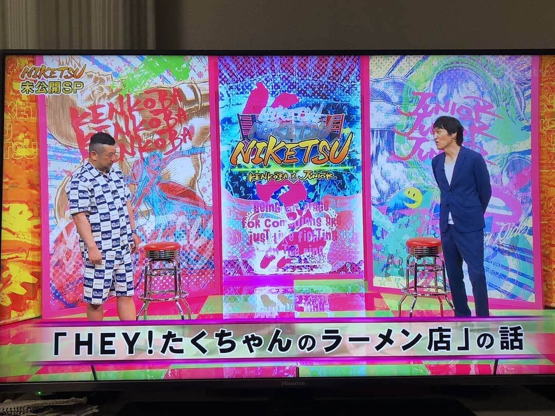 HEY!たくちゃんのインスタグラム：「なに！！ まだ！みてない！！！！ 毎週毎週、お水飲みながら楽しみにしている番組！！！」
