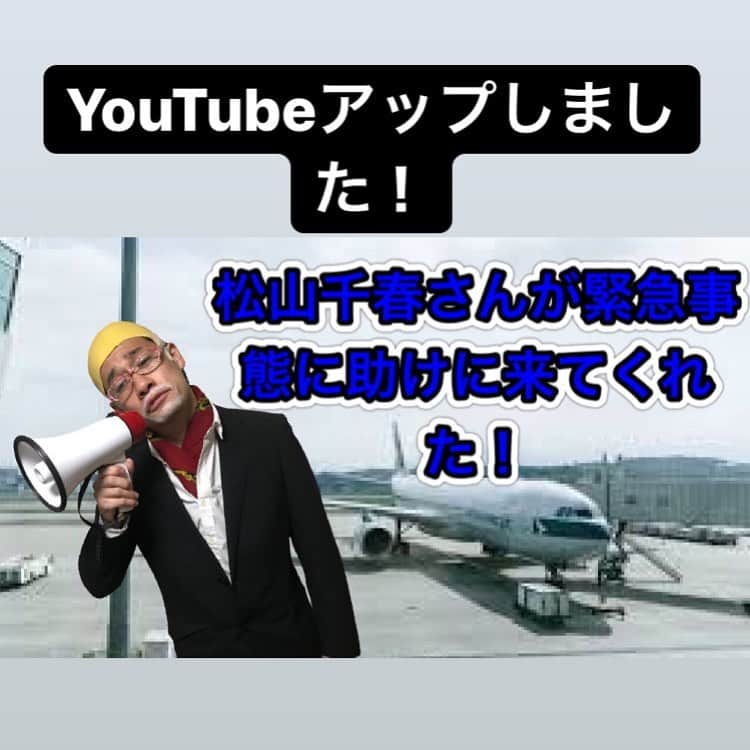 嘉数正さんのインスタグラム写真 - (嘉数正Instagram)9月30日 18時17分 - kakazusyo