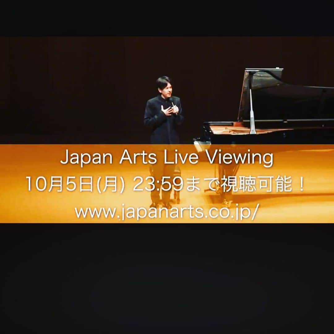 金子三勇士さんのインスタグラム写真 - (金子三勇士Instagram)「アーカイブ配信中！ @japanarts_corp  #金子三勇士 #ピアノリサイタル #横浜みなとみらいホール #みなとみらい #横浜 #ピアノ #ピアニスト #コンサート #ライブ配信 #イベント #リビングルーム席 #ライブビューイング #エンタメ #音楽 #concert #pianist #MiyujiKaneko  #SteinwayArtist #Japan #Yokohama @steinwayandsons  @umusicjapan」9月30日 19時09分 - miyujikaneko_official