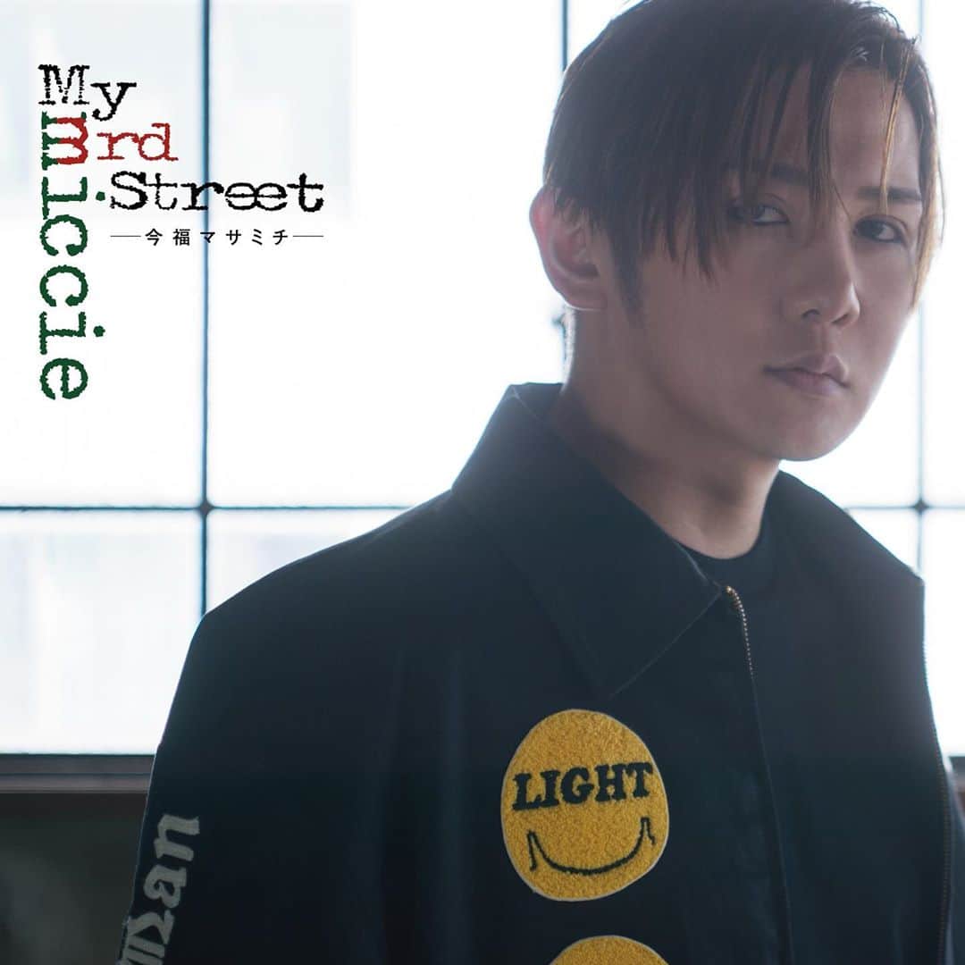 ミッチーのインスタグラム：「2020.11.25 Release!!﻿ 「My 3rd street」今福マサミチ(MICCIE)﻿ ［通常版］(CDのみ)﻿ ﻿ 1.Okay﻿ 2.C’z I Love you﻿ 3.Very Merry Christmas feat.misono & 虹色侍(ずま) & よかろうもん﻿ 4.TOKYO DREAM﻿ 5.1 PIECE﻿ 6.最後のI Love you﻿ 7.初恋﻿ 8.Imma let you get crazy﻿ 9.証﻿ 10.願い。-My 3rd street ver.-﻿ 11.Unstoppable」