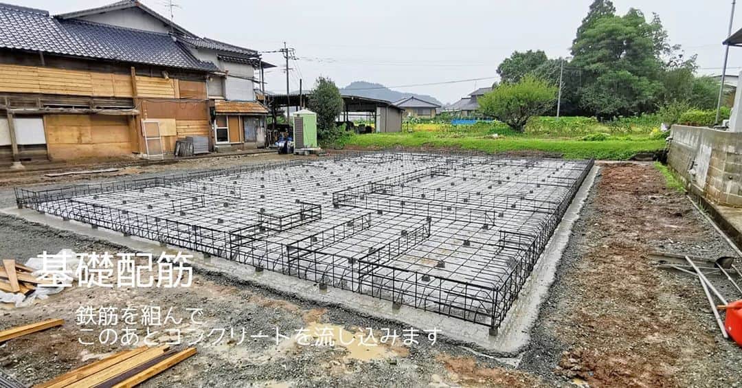 有限会社 稲葉製材住宅のインスタグラム：「新事務所の基礎も終盤 いい感じー💆‍♀️💆‍♀️💆‍♀️  #新事務所計画 #基礎 #見学はいつでもどーぞ #平屋の事務所 #名作の椅子がある事務所 #おしゃれな空間 #家づくり #マイホーム #暮らしやすい家 #使いやすい家 #丁寧な家づくり #庭のある暮らし #家具と暮らす #居心地のいい家 #暮らし #日々 #楽しい暮らし #ナチュラル #高性能住宅 #工務店 #新築 #リフォーム #リノベーション #注文住宅 #熊本 #玉名 #山鹿 #稲葉製材住宅 #イナバ  家族の未来、地球の未来を考えた家づくり 施工対応エリア 玉名、山鹿、荒尾、熊本市 県北メイン」