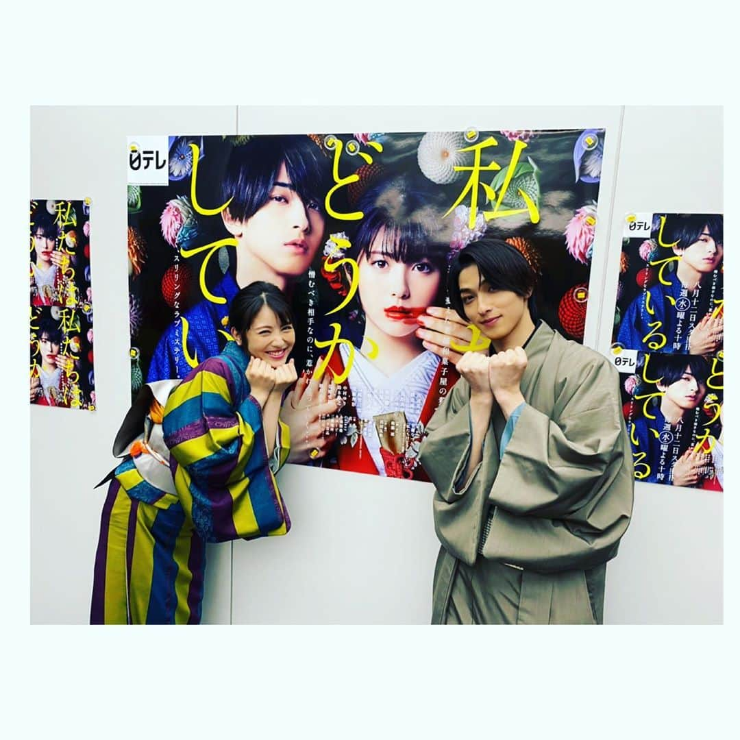 浜辺美波さんのインスタグラム写真 - (浜辺美波Instagram)「『私たちはどうかしている』 最終話2時間スペシャル!! 今夜21時からです🌙  老舗和菓子屋光月庵の後継者を かけた和菓子対決の行方は。 そして七桜と椿の行方は。 そしてそして15年前の事件の真犯人は。 全てが明らかになる最終話です!!  みなさん、真犯人の予想は立てていますか、、??🌙 私はあの優しい笑顔のあの方が犯人だと予想してましたー!! みなさん、予想してるなら言ったもんがちですよ!!🌙  最終話かー🌙 あーーっというまだったなー!!  今日は電波ジャック朝からありがとうございました!!🌙 今日は21時からですよ!! みなさん注意!!🌙」9月30日 19時31分 - minami_hamabe.official