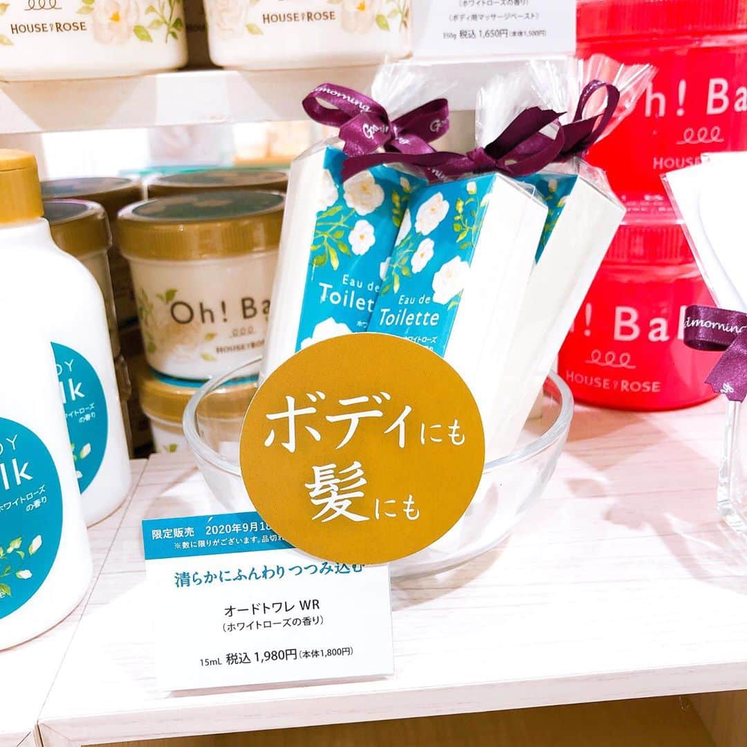 名古屋パルコさんのインスタグラム写真 - (名古屋パルコInstagram)「【西館B1F グッドモーニングソルテ】秋だけの数量限定発売！ホワイトローズ・シリーズをご紹介🎉﻿ ﻿ 甘くて可憐な香りに包まながら﻿ 秋冬の乾燥からお肌を守りましょう💪﻿ ﻿ つるんとすべすべ肌に！﻿ →ボディ スムーザーWR  350g ￥1500﻿ →ボディソープWR  300mL ￥1300﻿ ﻿ ふれたくなるやわらか肌に！﻿ →ボディミルクWR  200mL ￥1500﻿ ﻿ 透明感あふれる香り﻿ →オードトワレWR  15mL ￥1800﻿ ﻿ 🥳ホワイトローズの香りは﻿ 2020年9月18日（金）～11月30日（月）﻿ の数量＆期間限定発売！﻿ ﻿ ぜひお早めにお買い求めください！﻿ ﻿ ﻿ 名古屋パルコ西館B1F﻿ グッドモーニングソルテではほかにも﻿ ﻿ 🌬越冬シリーズの各種！﻿ 🐻クラシックなプーさんシリーズ各種！﻿ 🧖‍♀️アロマなボディウォッシュとバブルバスのセット﻿ ﻿ などなど、きっとお肌のお悩みに合うアイテムがきっと見つかります！﻿ ﻿ ﻿ ﻿ @houseofrose.jp ﻿ #goodmorningsalthe #グッドモーニングソルテ #houseofrose #ハウスオブローゼ #ohbaby #スキンケア #skincare #乾燥肌 #ボディケア #bodycare #越冬 #保湿 #ホワイトローズ #whiteroses #セルフケア #gift #ギフト #プーさん #winniethepooh #pooh #loveyourself #loveyourbody  #名古屋パルコ #名古屋PARCO #nagoyaparco #名古屋 #nagoya #栄 #矢場町」9月30日 19時32分 - parco_nagoya_official