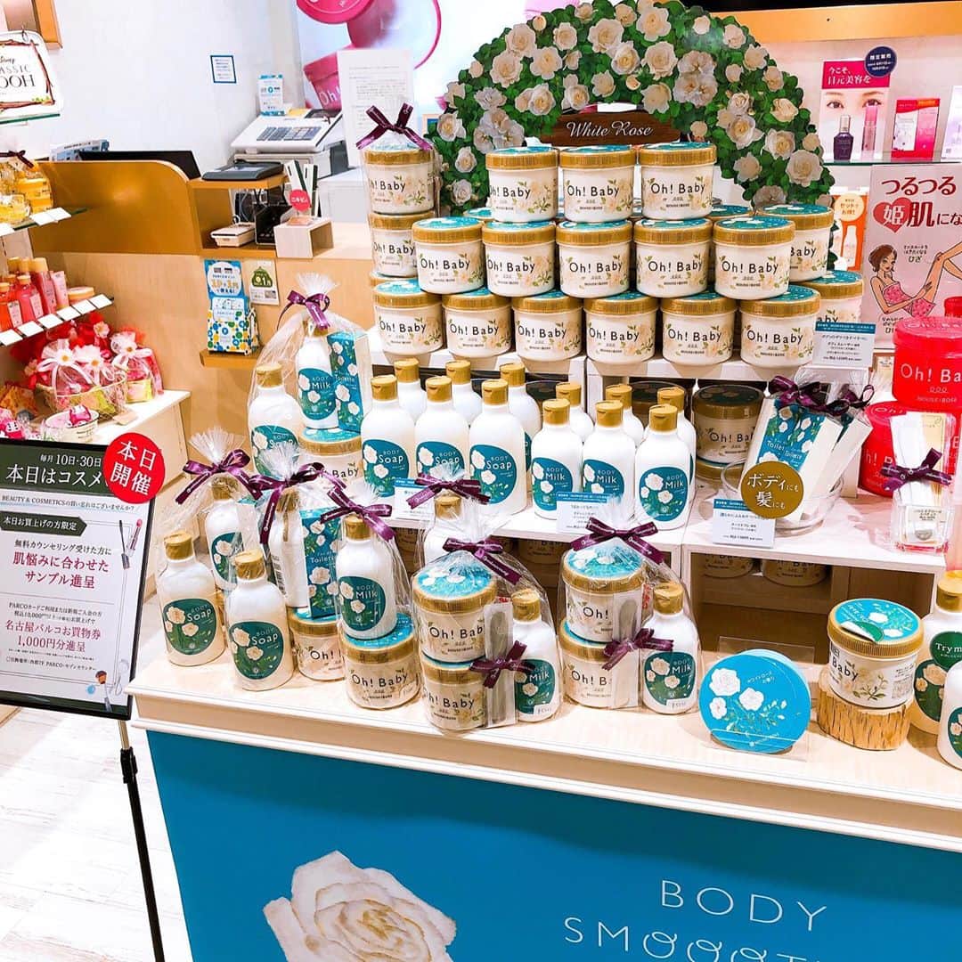 名古屋パルコさんのインスタグラム写真 - (名古屋パルコInstagram)「【西館B1F グッドモーニングソルテ】秋だけの数量限定発売！ホワイトローズ・シリーズをご紹介🎉﻿ ﻿ 甘くて可憐な香りに包まながら﻿ 秋冬の乾燥からお肌を守りましょう💪﻿ ﻿ つるんとすべすべ肌に！﻿ →ボディ スムーザーWR  350g ￥1500﻿ →ボディソープWR  300mL ￥1300﻿ ﻿ ふれたくなるやわらか肌に！﻿ →ボディミルクWR  200mL ￥1500﻿ ﻿ 透明感あふれる香り﻿ →オードトワレWR  15mL ￥1800﻿ ﻿ 🥳ホワイトローズの香りは﻿ 2020年9月18日（金）～11月30日（月）﻿ の数量＆期間限定発売！﻿ ﻿ ぜひお早めにお買い求めください！﻿ ﻿ ﻿ 名古屋パルコ西館B1F﻿ グッドモーニングソルテではほかにも﻿ ﻿ 🌬越冬シリーズの各種！﻿ 🐻クラシックなプーさんシリーズ各種！﻿ 🧖‍♀️アロマなボディウォッシュとバブルバスのセット﻿ ﻿ などなど、きっとお肌のお悩みに合うアイテムがきっと見つかります！﻿ ﻿ ﻿ ﻿ @houseofrose.jp ﻿ #goodmorningsalthe #グッドモーニングソルテ #houseofrose #ハウスオブローゼ #ohbaby #スキンケア #skincare #乾燥肌 #ボディケア #bodycare #越冬 #保湿 #ホワイトローズ #whiteroses #セルフケア #gift #ギフト #プーさん #winniethepooh #pooh #loveyourself #loveyourbody  #名古屋パルコ #名古屋PARCO #nagoyaparco #名古屋 #nagoya #栄 #矢場町」9月30日 19時32分 - parco_nagoya_official
