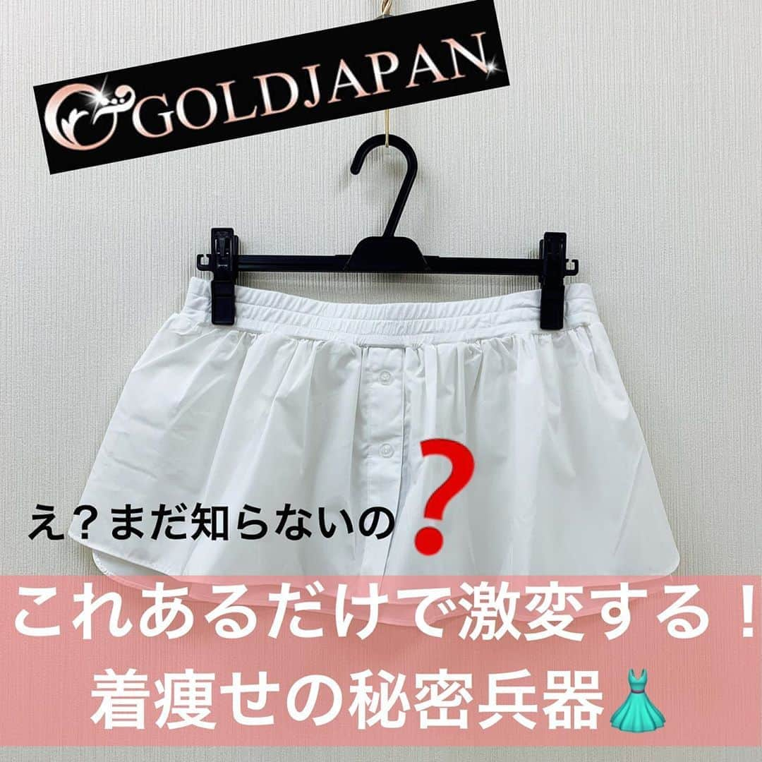 GOLDJAPANのインスタグラム