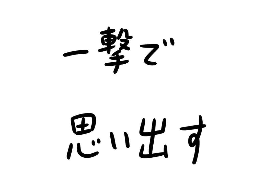 おほしんたろうのインスタグラム：「久しぶりじゃん！！ . . . . . #おほまんが#マンガ#漫画#インスタ漫画#イラスト#イラストレーション#イラストレーター#思い出#再会」