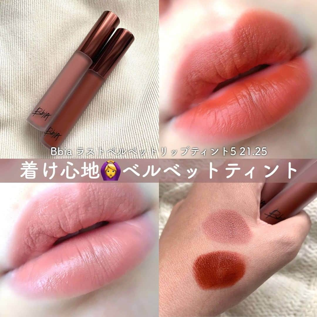 LIPS(リップス)-コスメ・メイク動画のインスタグラム