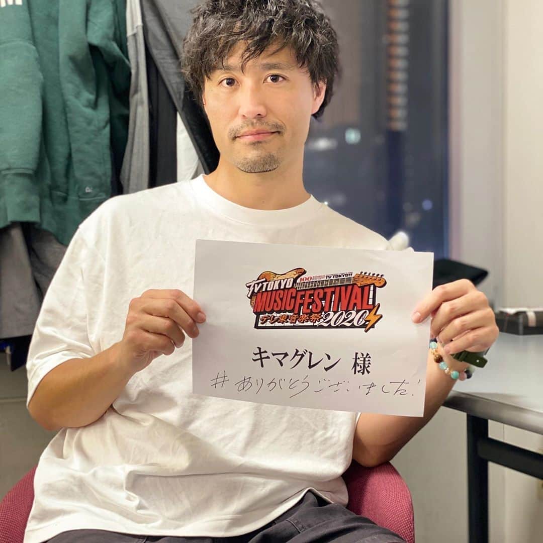 ISEKIのインスタグラム：「今日は本当にありがとうございました!!! ちゃんと夏を届けられたかな？  本日、ソロとして ISEKI新曲「Can You Feel It」が発売になりました 良かったら聴いてみてください✨  MV↓ https://youtu.be/cdspxkpxhEY  配信はコチラ↓ https://umj.lnk.to/Can_You_Feel_It  #キマグレン # LIFE #テレ東音楽祭 #ABC-Z #応援ありがとう #楽しかったぜ #夏 #トラック #中継車 # ISEKI #新曲 #CanYouFeelIt」