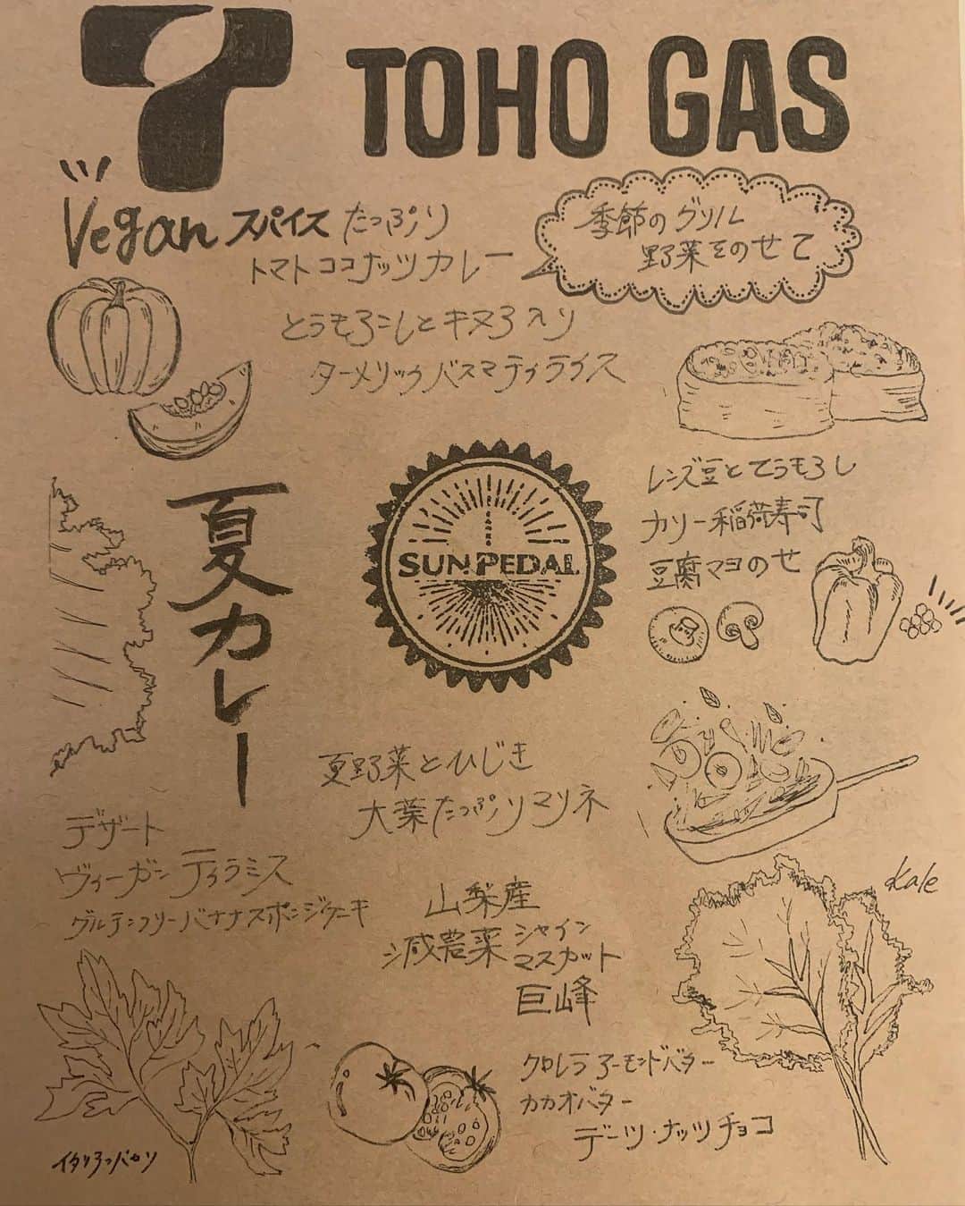 浅田真央さんのインスタグラム写真 - (浅田真央Instagram)「東邦ガスさんの撮影がありました。 素敵なお花ありがとうございました。 そして、大好きなサンペダルさん🌞🚲最高〜嬉しい〜幸せ〜ご飯でした❤️」9月30日 20時15分 - maoasada2509