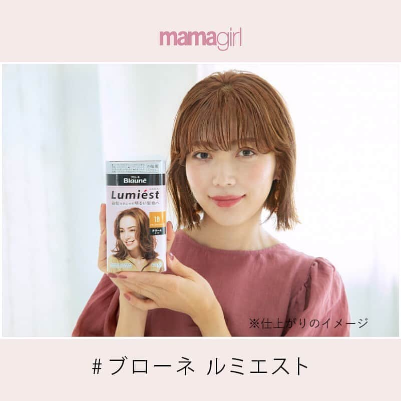 mamagirl ママガールのインスタグラム