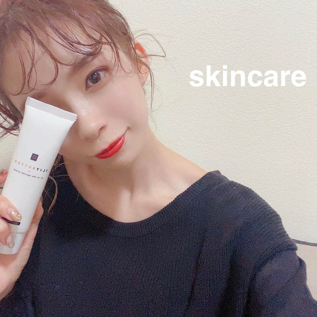 塩川裕美のインスタグラム：「𖥧  毎日使ってる保湿クリーム！ @iliveintokyo.ilit   ヒト型セラミド3種類 コメ発酵エキス アクアスピード がたっぷりはいってて、乾燥＋小皺にきくんだって🤔  最近気温下がって肌が急に乾燥し始めたから 夏は目元とか気になるとこに部分的に塗ってたのを 顔全体に塗ってみたら、、 次の日から全く乾燥しなくなった😦🌿 すごくないか👼✨」