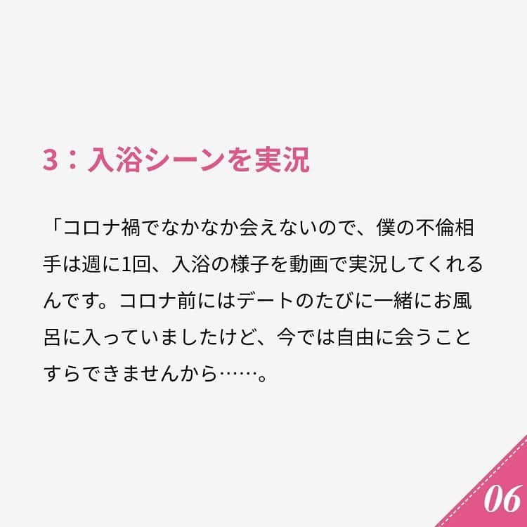 ananwebさんのインスタグラム写真 - (ananwebInstagram)「他にも恋愛現役女子が知りたい情報を毎日更新中！ きっとあなたにぴったりの投稿が見つかるはず。 インスタのプロフィールページで他の投稿もチェックしてみてください❣️ . #anan #ananweb #アンアン #恋愛post #恋愛あるある #恋愛成就 #恋愛心理学 #素敵女子 #オトナ女子 #大人女子 #引き寄せの法則 #引き寄せ #自分磨き #幸せになりたい #愛されたい #結婚したい #恋したい #モテたい #既婚者 #恋 #恋活 #婚活 #不倫 #女子力アップ #女子力向上委員会 #女子力あげたい  #愛が止まらない #パートナー #彼氏募集中 #ライン」9月30日 21時00分 - anan_web