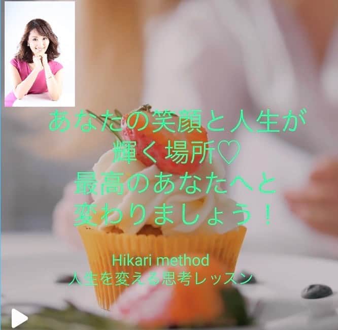南城ひかりのインスタグラム