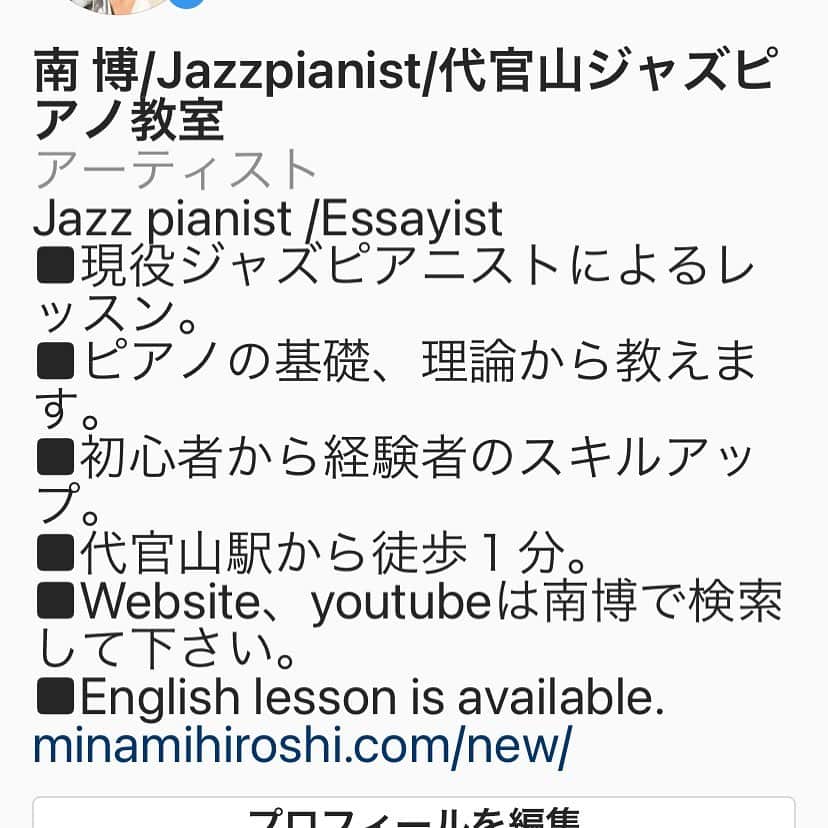 南博さんのインスタグラム写真 - (南博Instagram)「Youtube channel https://www.youtube.com/channel/UC9_wRLloFzHcHYJxaoWK7cg?view_as=subscriber」9月30日 21時09分 - hiroshi_minami5_0